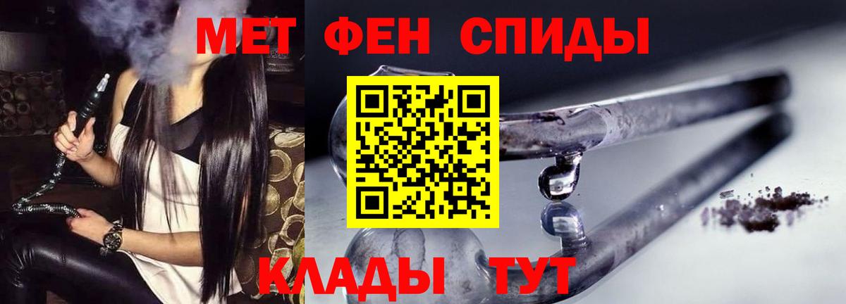 Amphetamine VHQ  Амфетамин  Югорск  Вход с VPN 