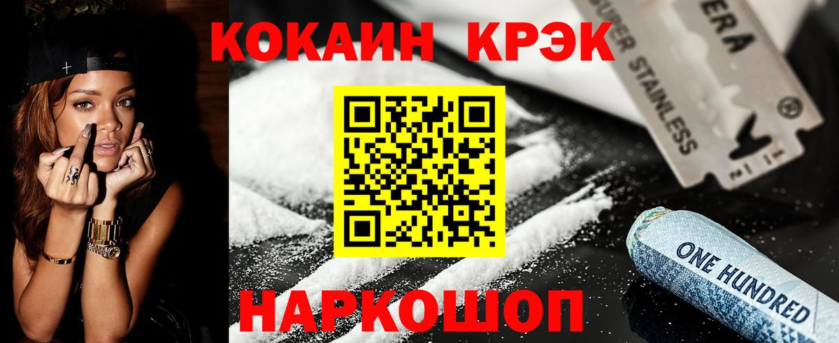 COCAIN Колумбийский Югорск
