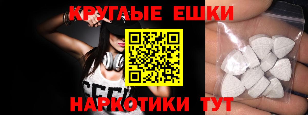 Югорск  Экстази ешки  Вход с VPN  ЭКСТАЗИ бентли 
