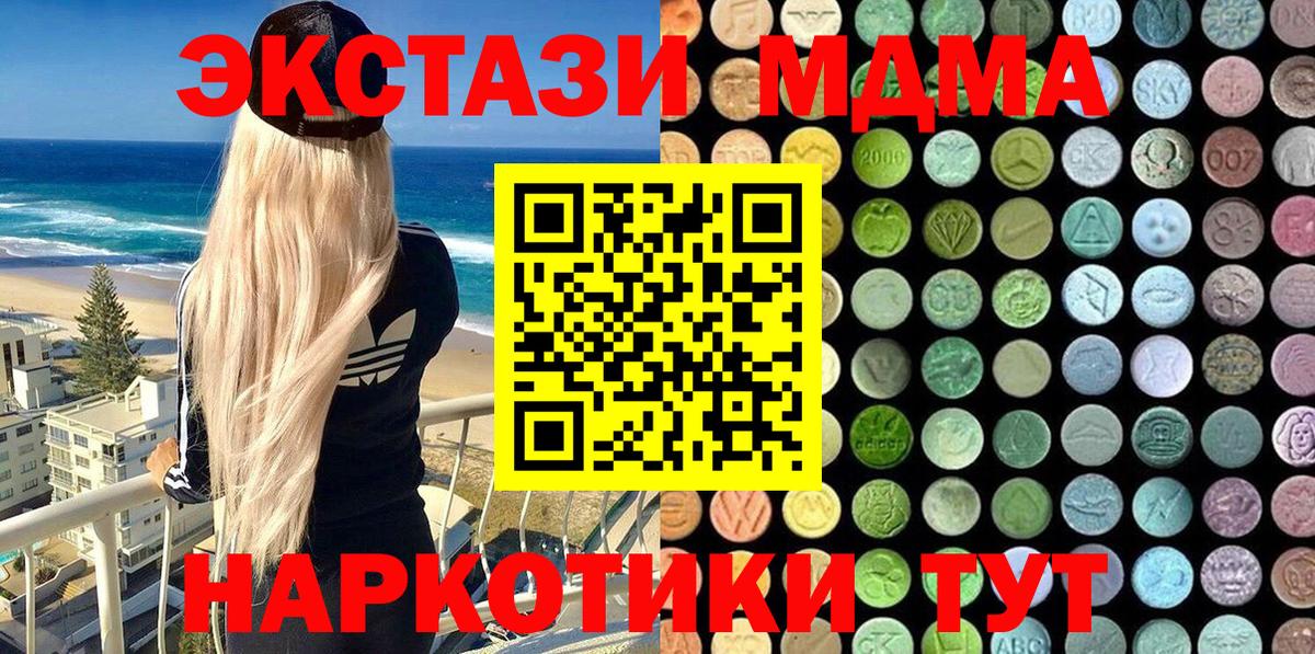 Экстази Cube Югорск