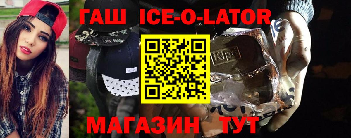 Гашиш  Гашиш гашик  Югорск  Вход с VPN  ГАШ VHQ 