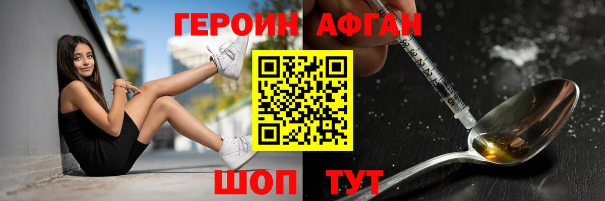 Бутират Югорск