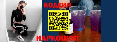 марки nbome Кингисепп