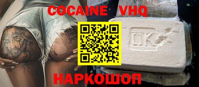 альфа пвп VHQ Кимры