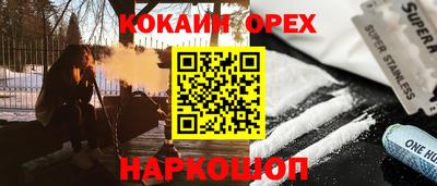 марки nbome Кингисепп