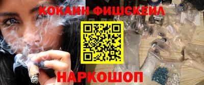 альфа пвп VHQ Кимры