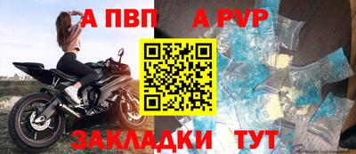 альфа пвп VHQ Кимры