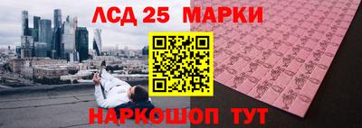 марки nbome Кингисепп
