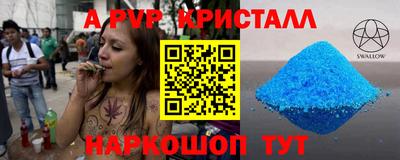 кокаин премиум Кинель