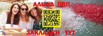альфа пвп VHQ Кимры