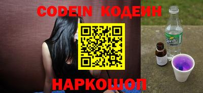кокаин премиум Кинель