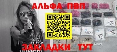 альфа пвп VHQ Кимры
