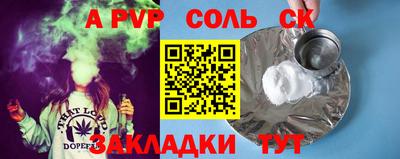 кокаин премиум Кинель