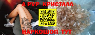 альфа пвп VHQ Кимры