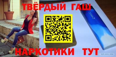 кокаин премиум Кинель