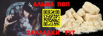 марки nbome Кингисепп