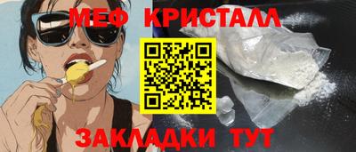 кокаин премиум Кинель