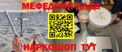 альфа пвп VHQ Кимры