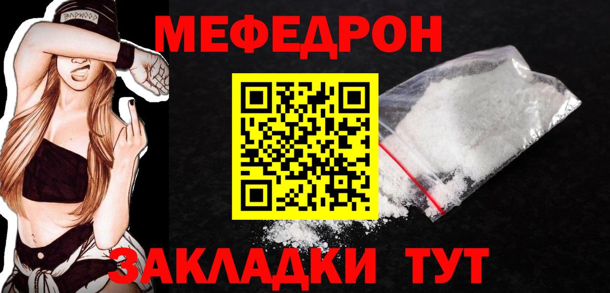МЕФ Югорск