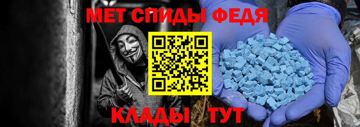 Метамфетамин винт  Вход с VPN  Метамфетамин винт  Югорск 