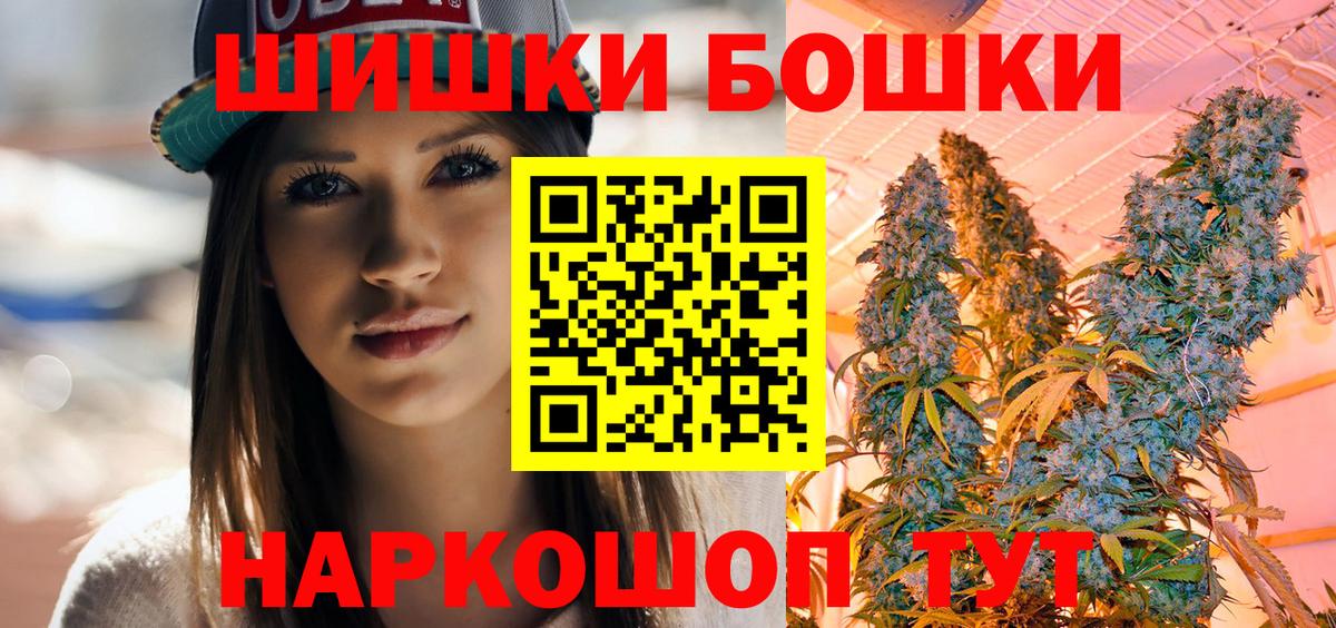 Шишки марихуана AK-47  Канабис OG Kush  Вход с VPN  Югорск  Бошки Шишки MAZAR  Каннабис VHQ 